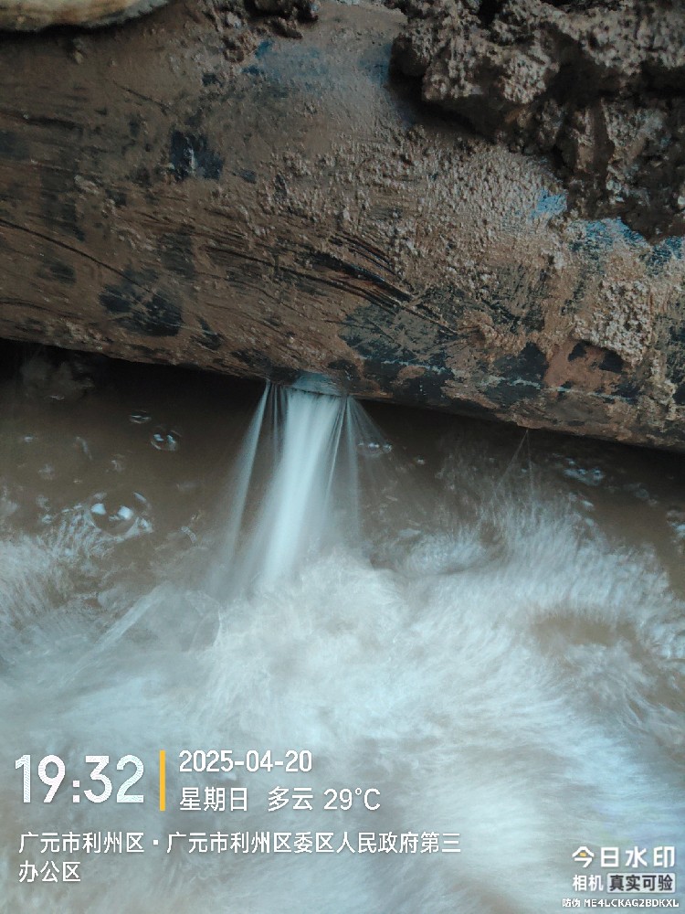 成都市消防水管漏水检测维修