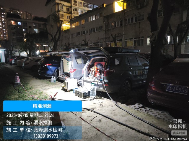 成都市消防水管漏水检测维修公司电话